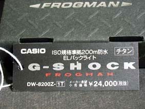 8200Z-1T̃^O